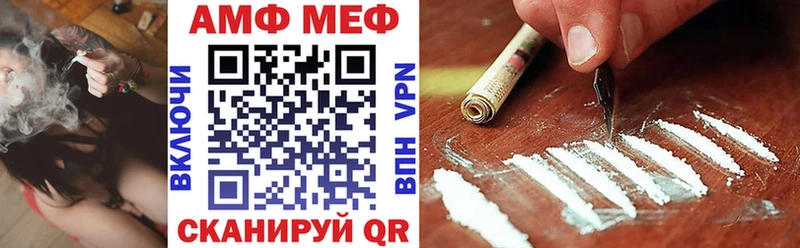 blacksprut вход  Томилино  АМФ 97% 