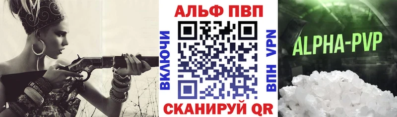 A PVP VHQ  даркнет сайт  Томилино 