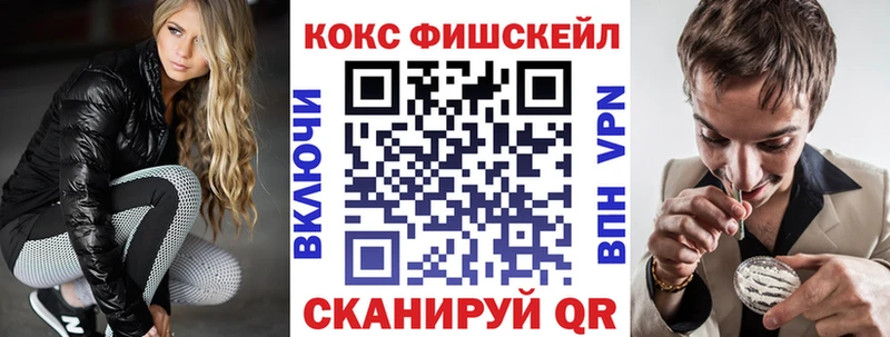 закладки  Томилино  Кокаин VHQ 
