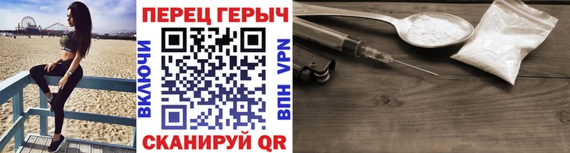 закладка  Томилино  blacksprut как зайти  Героин VHQ 