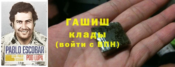 наркотики Михайловск