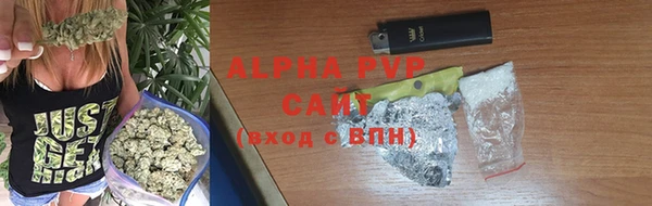 мескалин Михайловка