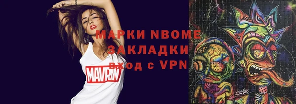 гашик Михайлов