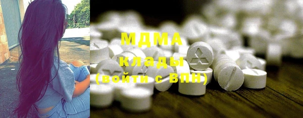 наркотики Михайловск
