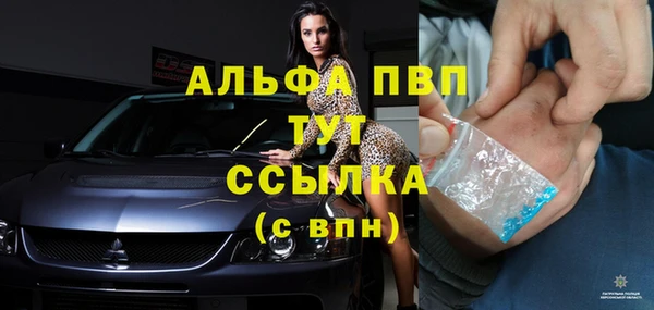 наркотики Михайловск