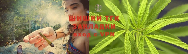 мескалин Михайловка