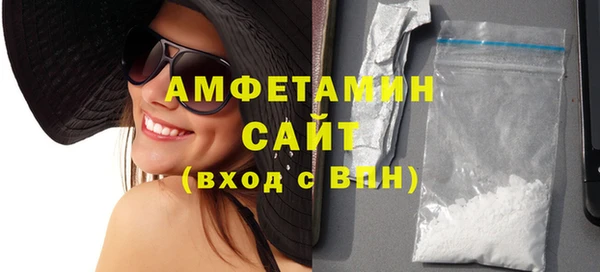 мескалин Михайловка