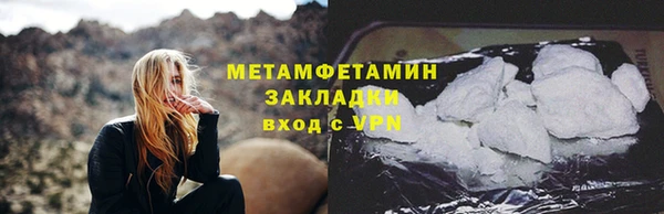 наркотики Михайловск