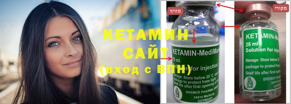наркотики Михайловск