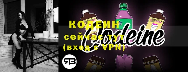 мескалин Михайловка