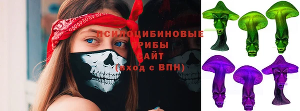 наркотики Михайловск