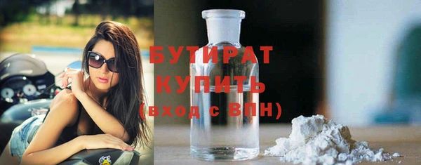 наркотики Михайловск
