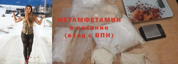мескалин Михайловка