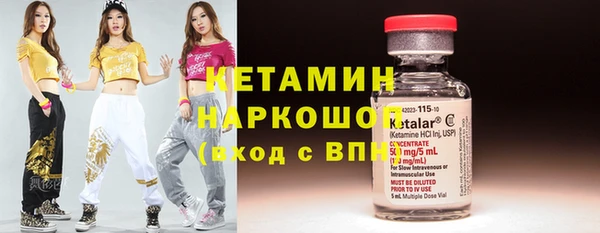 наркотики Михайловск