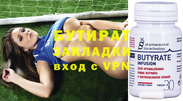 мескалин Михайловка