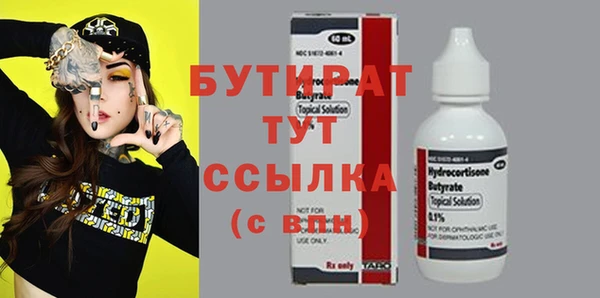 наркотики Михайловск