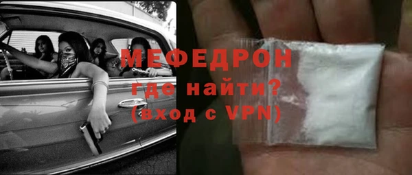 мескалин Михайловка