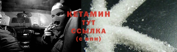 наркотики Михайловск
