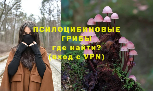 наркотики Михайловск