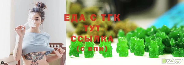мескалин Михайловка