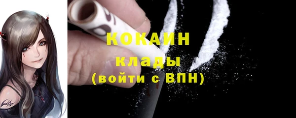 наркотики Михайловск