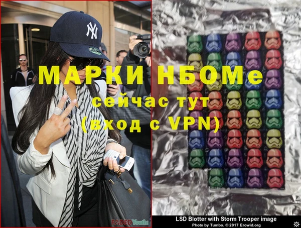мескалин Михайловка