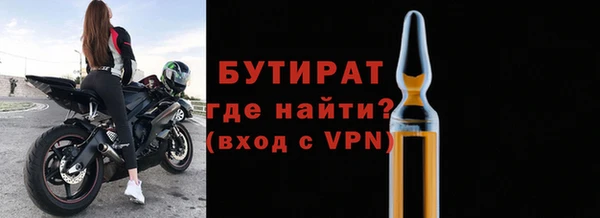 наркотики Михайловск
