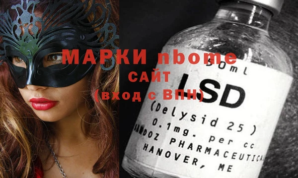 наркотики Михайловск