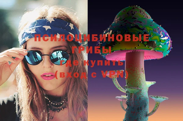 мескалин Михайловка