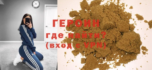 наркотики Михайловск