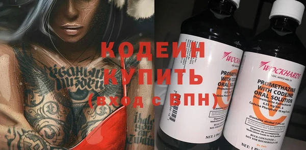 мескалин Михайловка