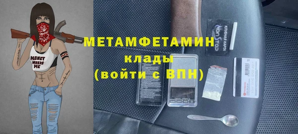 наркотики Михайловск