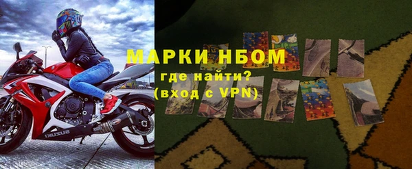 мескалин Михайловка