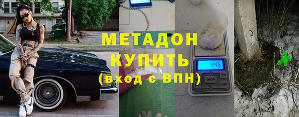 мескалин Михайловка