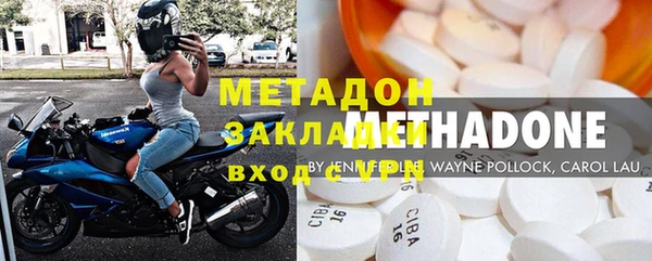 мескалин Михайловка