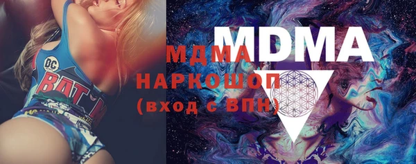наркотики Михайловск