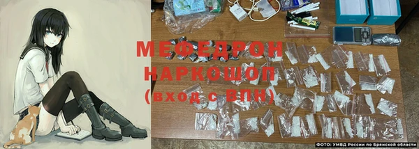 мескалин Михайловка