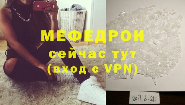 гашик Михайлов