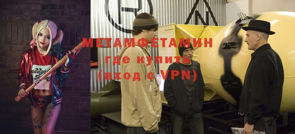 мескалин Михайловка