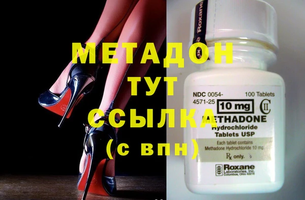 мескалин Михайловка