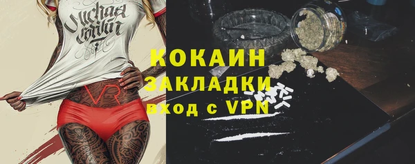 наркотики Михайловск