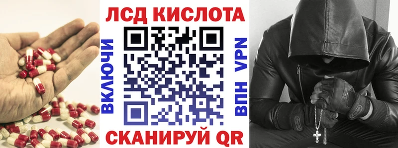 kraken сайт  Томилино  ЛСД экстази кислота 
