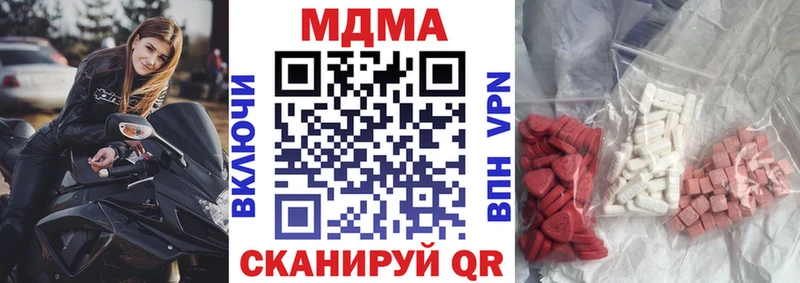 МДМА VHQ  купить наркотик  Томилино 
