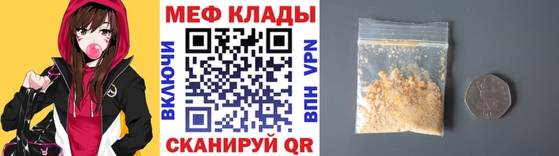 нарко площадка официальный сайт  Томилино  МЯУ-МЯУ mephedrone 