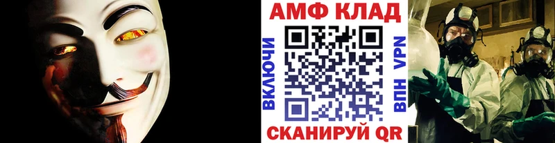 Метамфетамин пудра  Томилино 