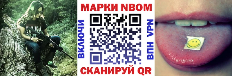 купить наркоту  Томилино  Наркотические марки 1500мкг 