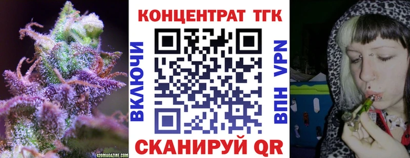 Дистиллят ТГК Wax  kraken как зайти  Томилино 